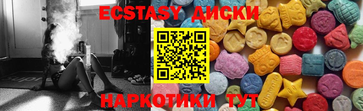 Большой Камень  Экстази Punisher  Экстази MDMA  Вход с VPN 