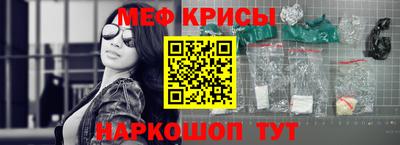 mdma Наро-Фоминск