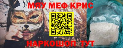 mdma Наро-Фоминск