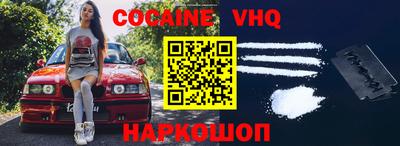 mdma Наро-Фоминск