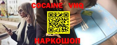 mdma Наро-Фоминск