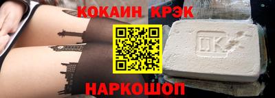 кокаин VHQ Нальчик