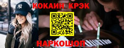 mdma Наро-Фоминск