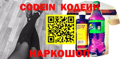 кокаин VHQ Нальчик