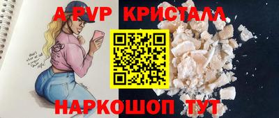 кокаин VHQ Нальчик