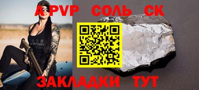 кокаин VHQ Нальчик
