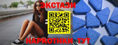 mdma Наро-Фоминск