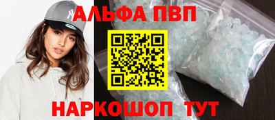 mdma Наро-Фоминск