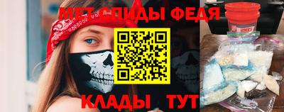 mdma Наро-Фоминск