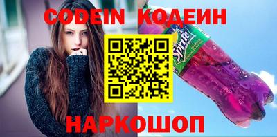 кокаин VHQ Нальчик