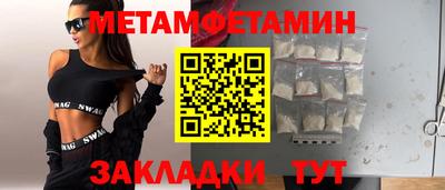 mdma Наро-Фоминск
