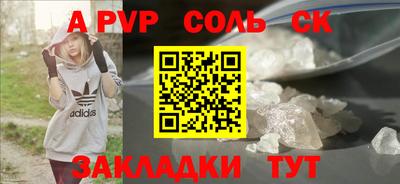 кокаин VHQ Нальчик