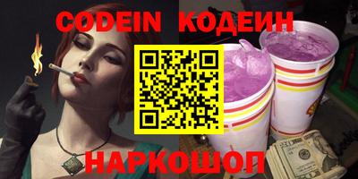 кокаин VHQ Нальчик