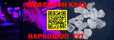 mdma Наро-Фоминск