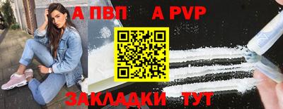 mdma Наро-Фоминск