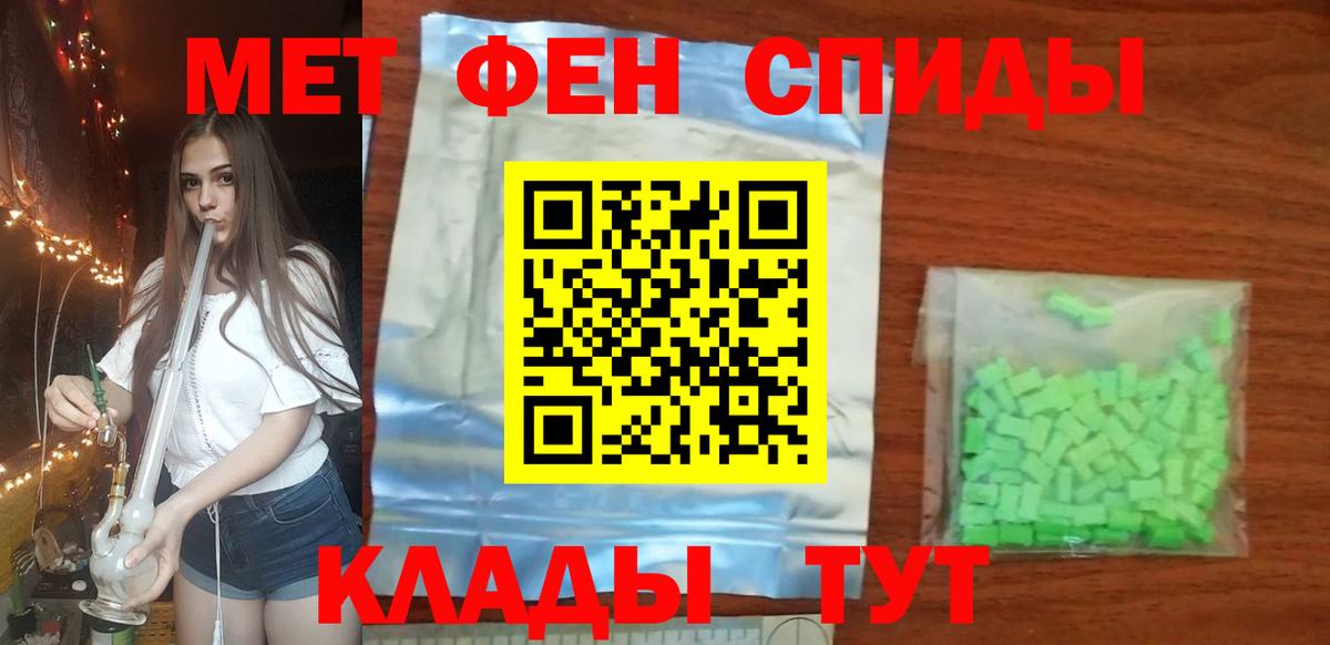 Большой Камень  Метамфетамин витя  Вход с VPN  Метамфетамин витя 