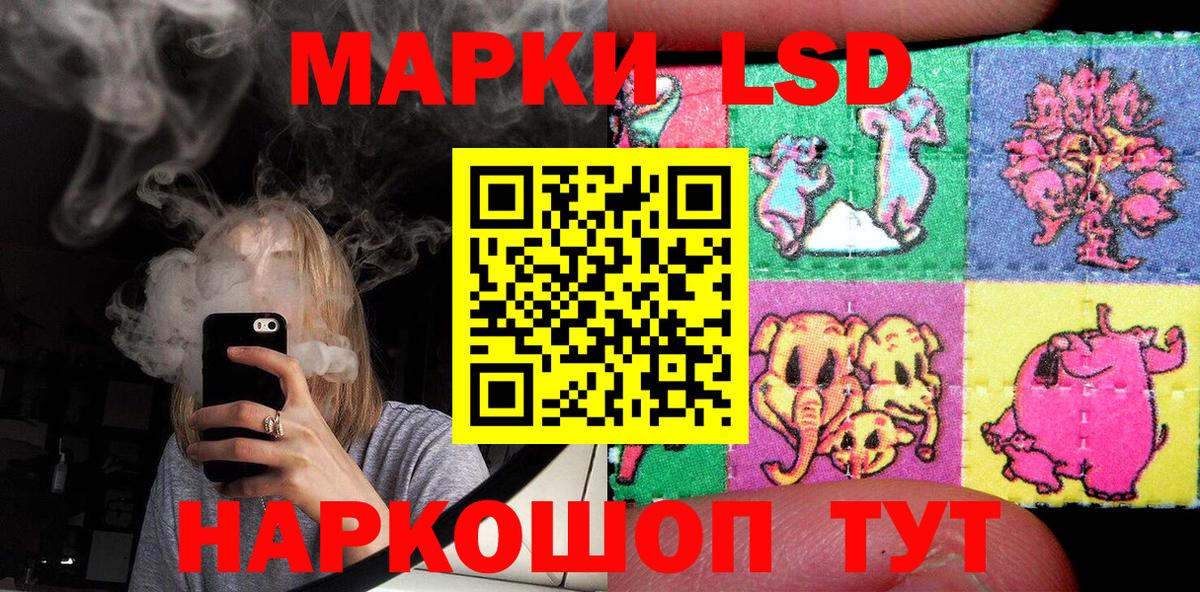 Марки N-bome 1500мкг  Вход с VPN  Марки N-bome 1500мкг  Большой Камень 