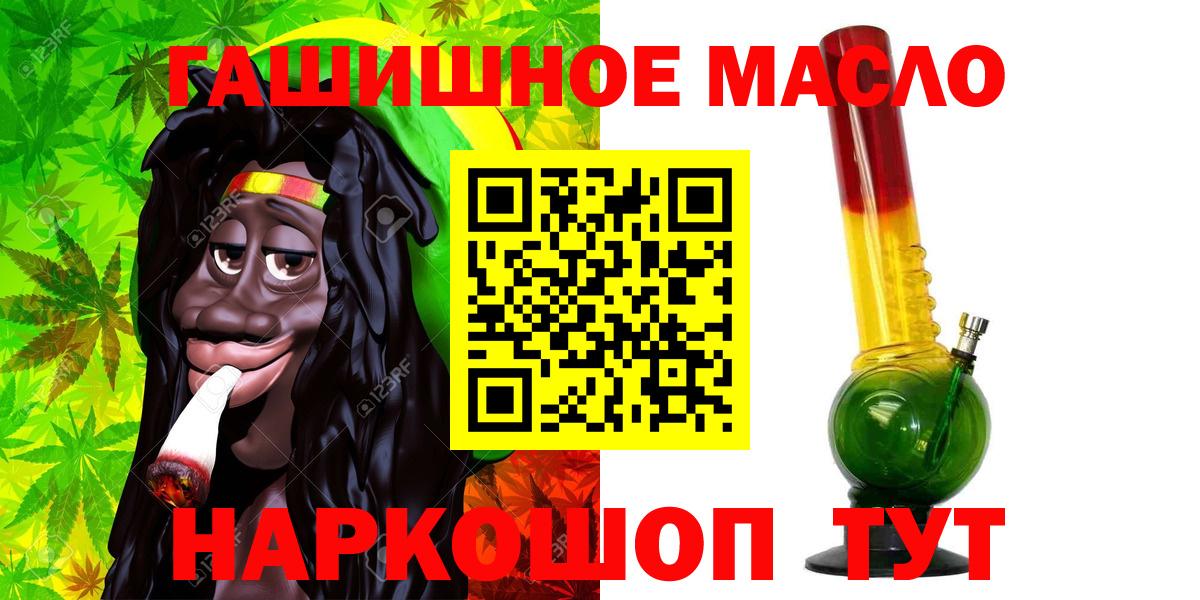 ТГК концентрат Большой Камень