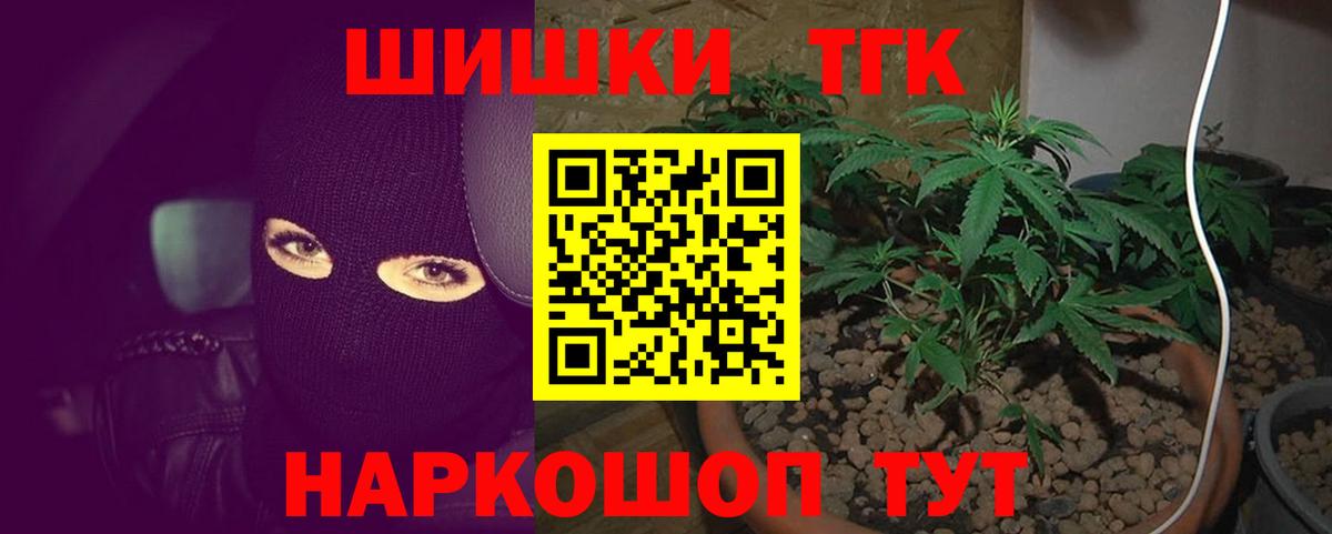 Бошки Шишки план Большой Камень