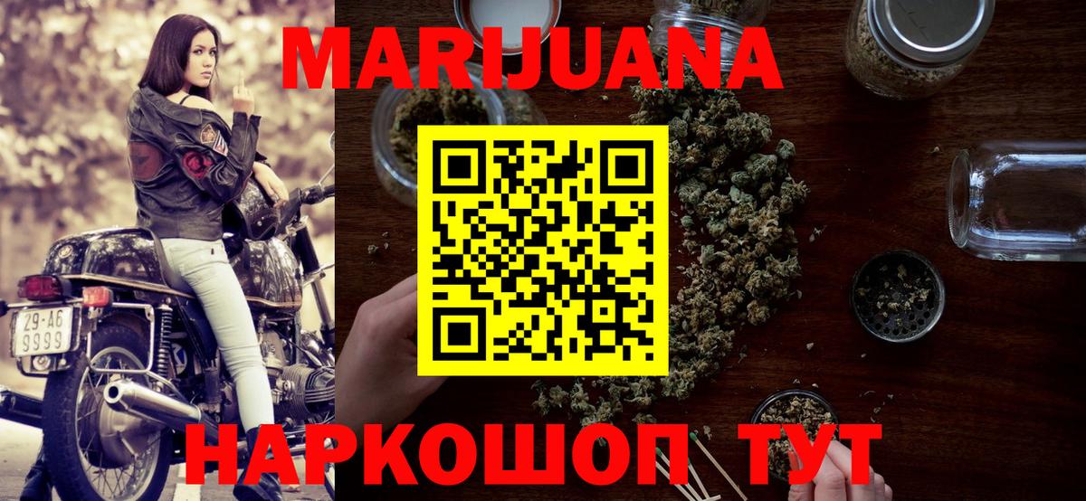 Каннабис SATIVA & INDICA  Вход с VPN  Каннабис Ganja  Большой Камень  Канабис THC 21%  Канабис план 